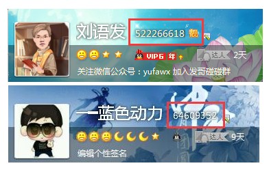 如何注册好记好看短位的QQ号赶上马化腾QQ呢