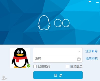 如何注册好记好看短位的QQ号赶上马化腾QQ呢