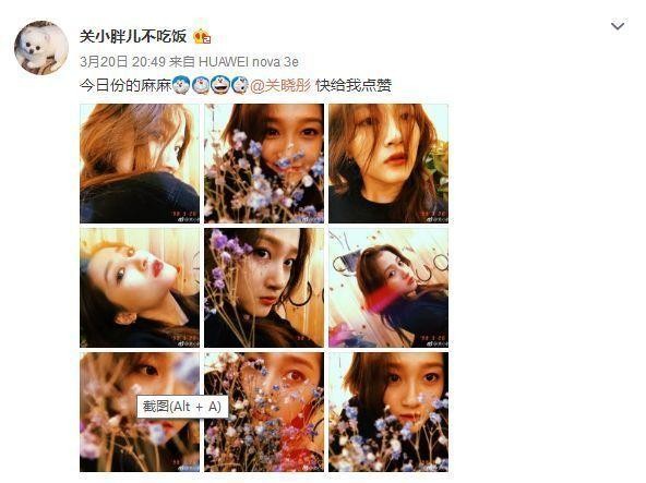 当红明星微博小号曝光爱豆们私下里竟如此放飞自我