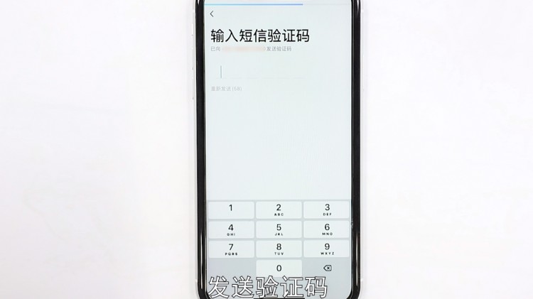 手机qq如何申请小号