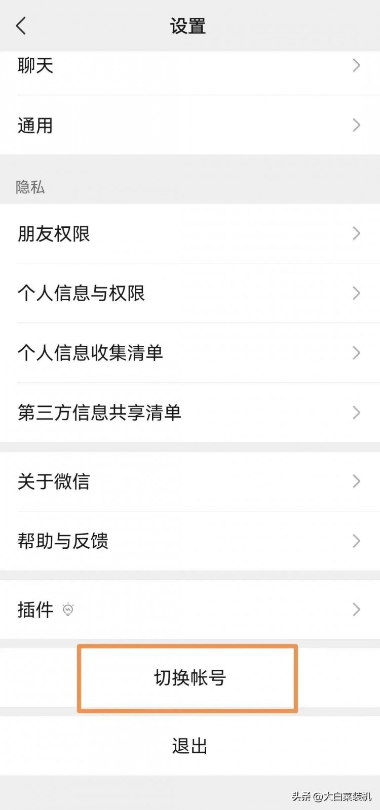 万众期待！微信小号全面开放注册可用同一手机号