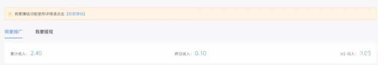 超省心挣钱利用微信挣钱的方法内附工具