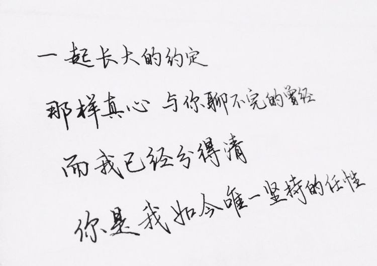 微信最近很火的情话深情告白很甜很撩人！