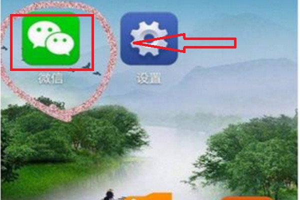 怎样做一个付费群微信？