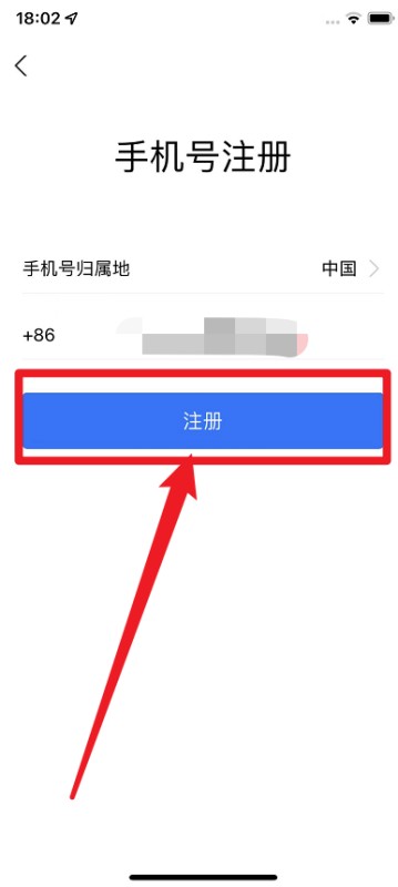如何在支付宝上面注册两个小号