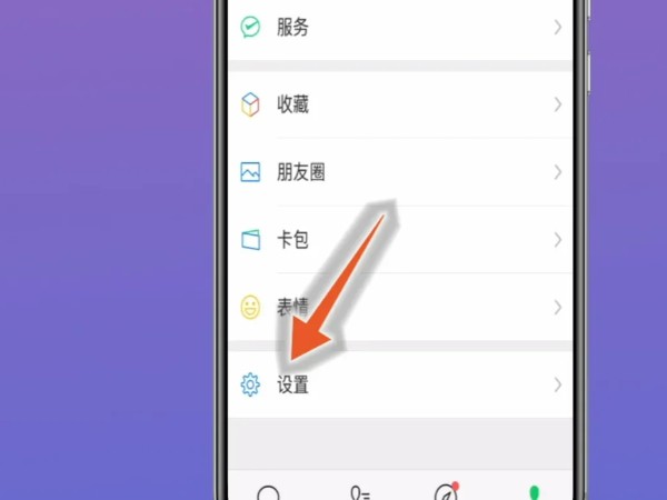 微信怎么开小号