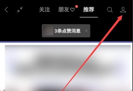 微信视频号在哪里申请退货退款呢