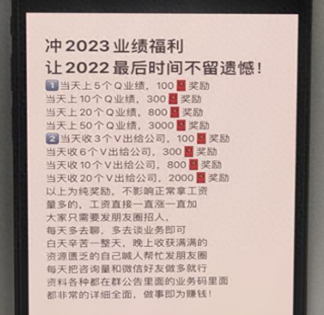 得不偿失!俩小伙出售QQ微信号被警方查处