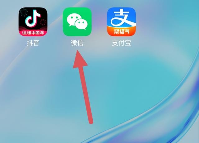 如何用微信创建小号