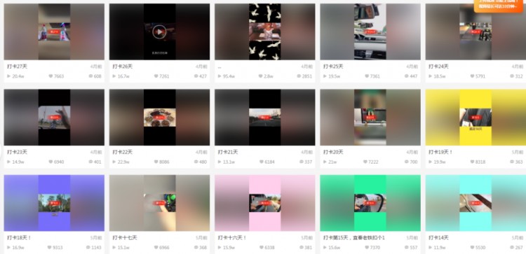 一个月时间涨粉千万快手牧童创造全网最快涨粉记录