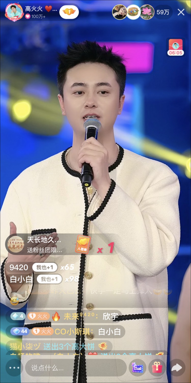 高火火快手涨粉136万;微信抖音快手整治微短剧乱象|周榜