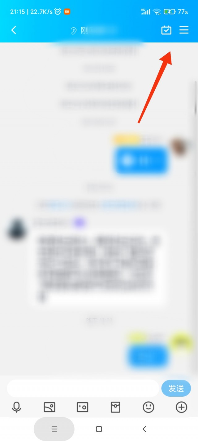 QQ群里面如何批量加好友