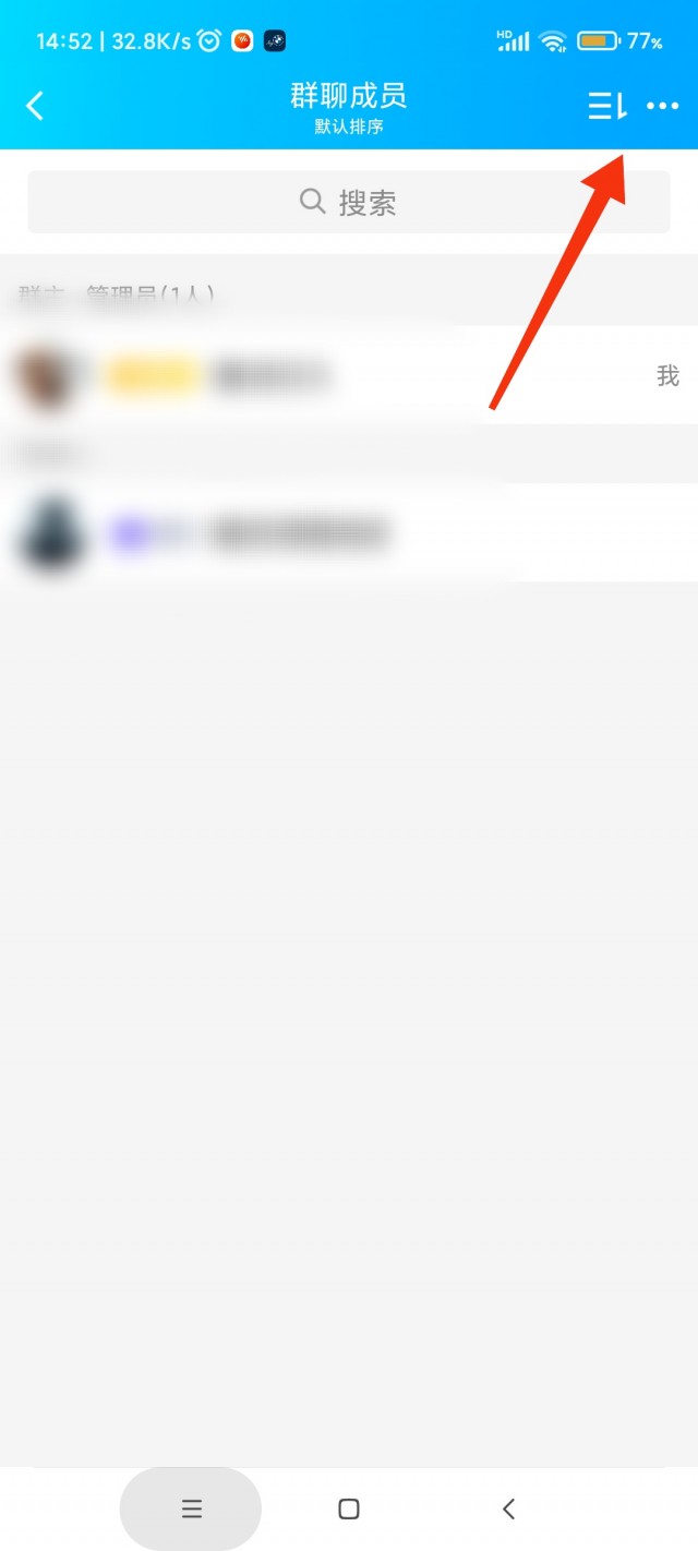 QQ群里面如何批量加好友