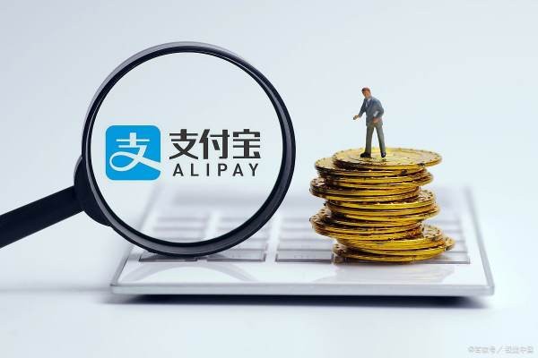 支付宝实名认证怎么解除