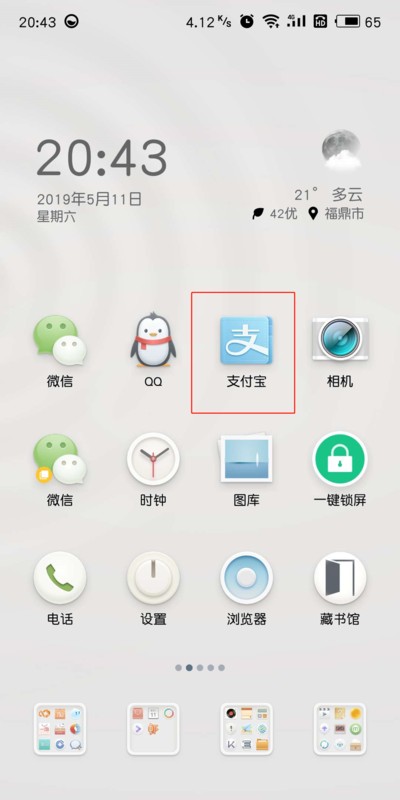 什么号码是支付宝的收款账号？
