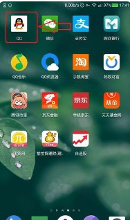 QQ怎么解除绑定的身份证就是实名认证解除