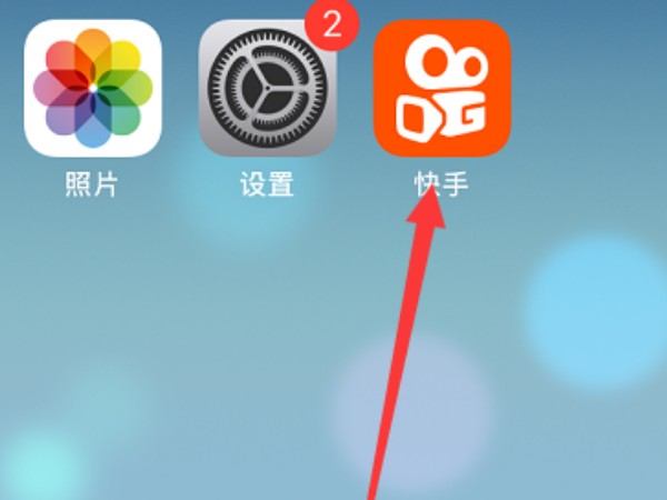 快手号怎么注销账号