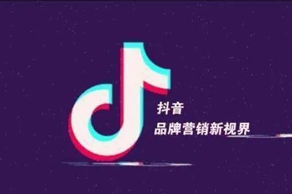 如何查看抖音买家信用？