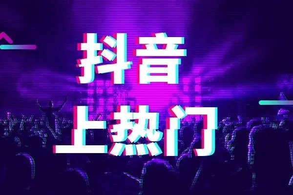 抖音5000粉丝的号码可以卖多少？