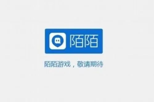 陌陌号实名认证安全吗？