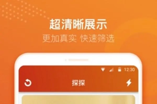 找回探探账号手机号？