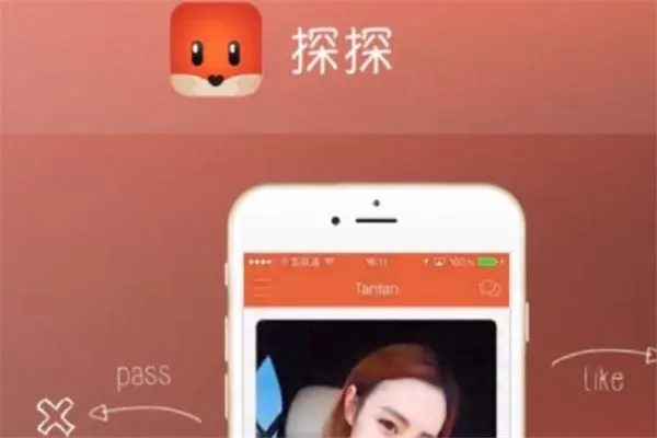 有什么视频交友聊天平台？
