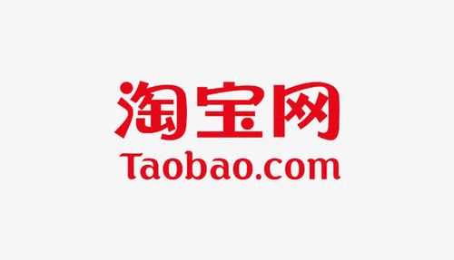 淘宝购买账号是什么？