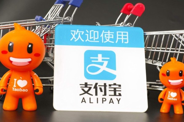 支付宝账号和密码可以给别人吗(别人知道我的支付宝账号和密码会怎么样)?