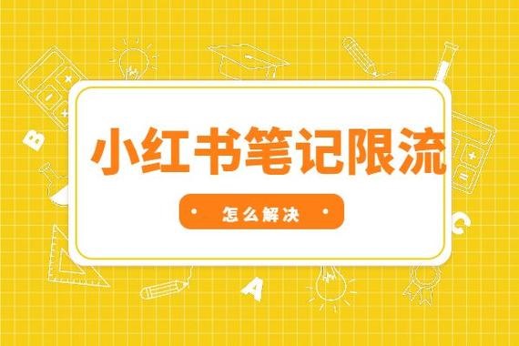 小红书如何邀请新用户邀请码在哪里？