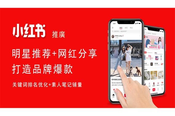 由于这个原因，小红书80%的账号不合格！?
