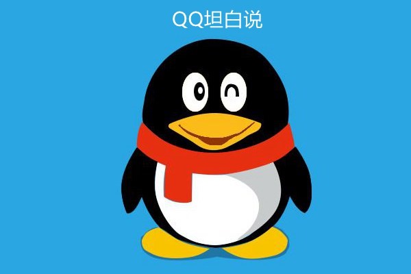 把qq账号卖到哪个平台？